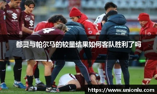 威廉希尔